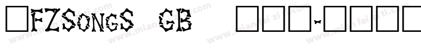 有FZSongS  GB1 5字体吗字体转换